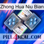 Zhong Hua Niu Bian viagra5